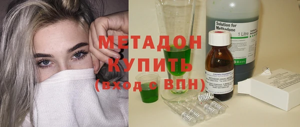 MDMA Волосово