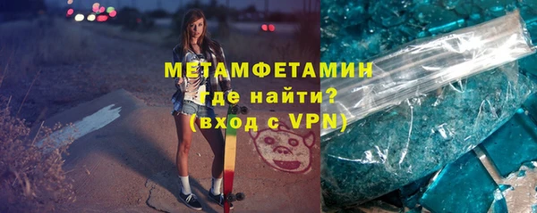 MDMA Волосово