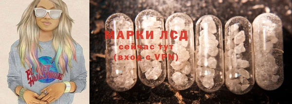 MDMA Волосово