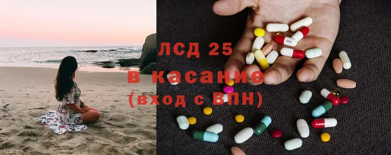 маркетплейс телеграм  Ногинск  ЛСД экстази ecstasy 