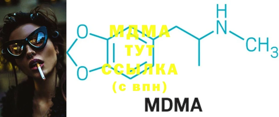 МДМА Molly  маркетплейс как зайти  Ногинск  закладка 